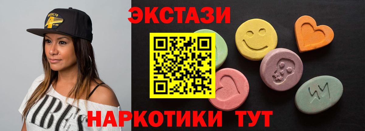 ЭКСТАЗИ mix Мариинск