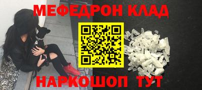 сатива Старая Купавна
