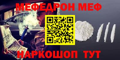 сатива Старая Купавна