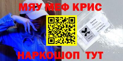 стафф Среднеуральск