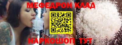 сатива Старая Купавна
