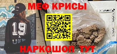 стафф Среднеуральск