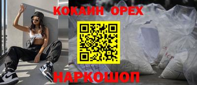 ГАЛЛЮЦИНОГЕННЫЕ ГРИБЫ Ставрополь
