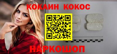 ГАЛЛЮЦИНОГЕННЫЕ ГРИБЫ Ставрополь