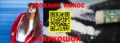 ГАЛЛЮЦИНОГЕННЫЕ ГРИБЫ Ставрополь
