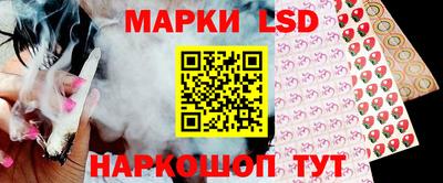 ГАЛЛЮЦИНОГЕННЫЕ ГРИБЫ Ставрополь