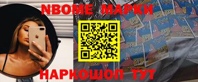 ГАЛЛЮЦИНОГЕННЫЕ ГРИБЫ Ставрополь