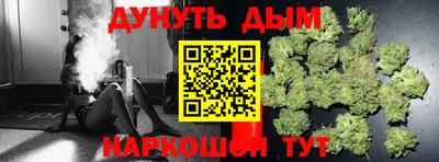 сатива Старая Купавна