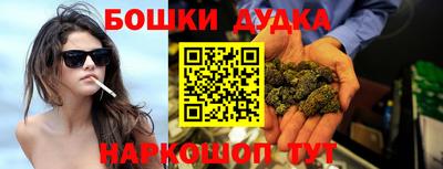 сатива Старая Купавна