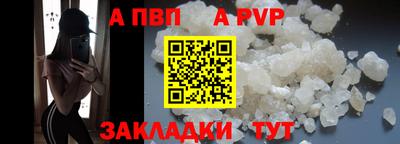 сатива Старая Купавна