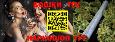 сатива Старая Купавна