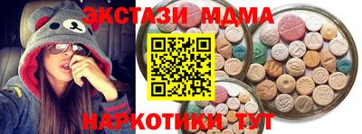 сатива Старая Купавна