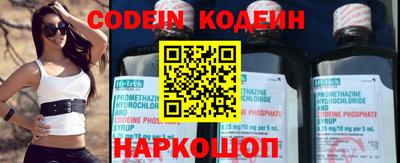ГАЛЛЮЦИНОГЕННЫЕ ГРИБЫ Ставрополь