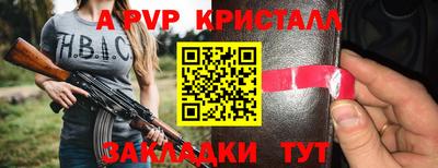 сатива Старая Купавна