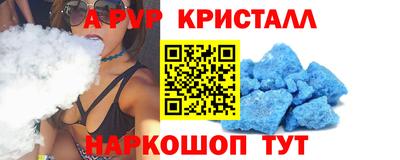 стафф Среднеуральск