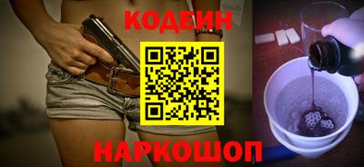 ГАЛЛЮЦИНОГЕННЫЕ ГРИБЫ Ставрополь