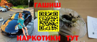 сатива Старая Купавна