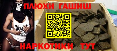 ГАЛЛЮЦИНОГЕННЫЕ ГРИБЫ Ставрополь