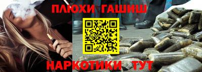 сатива Старая Купавна