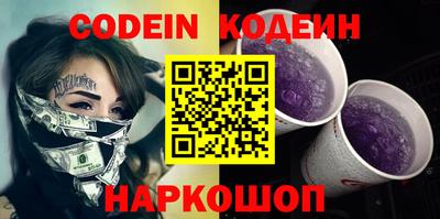 сатива Старая Купавна