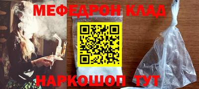 ГАЛЛЮЦИНОГЕННЫЕ ГРИБЫ Ставрополь