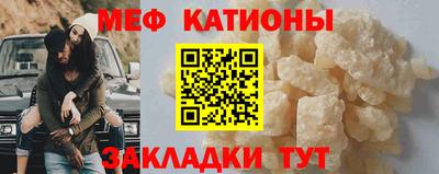 сатива Старая Купавна