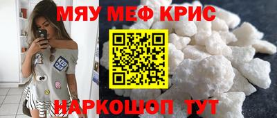 сатива Старая Купавна