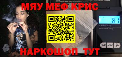 ГАЛЛЮЦИНОГЕННЫЕ ГРИБЫ Ставрополь