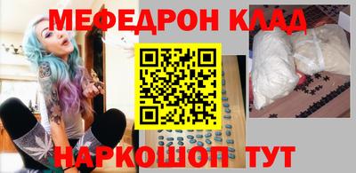 ГАЛЛЮЦИНОГЕННЫЕ ГРИБЫ Ставрополь
