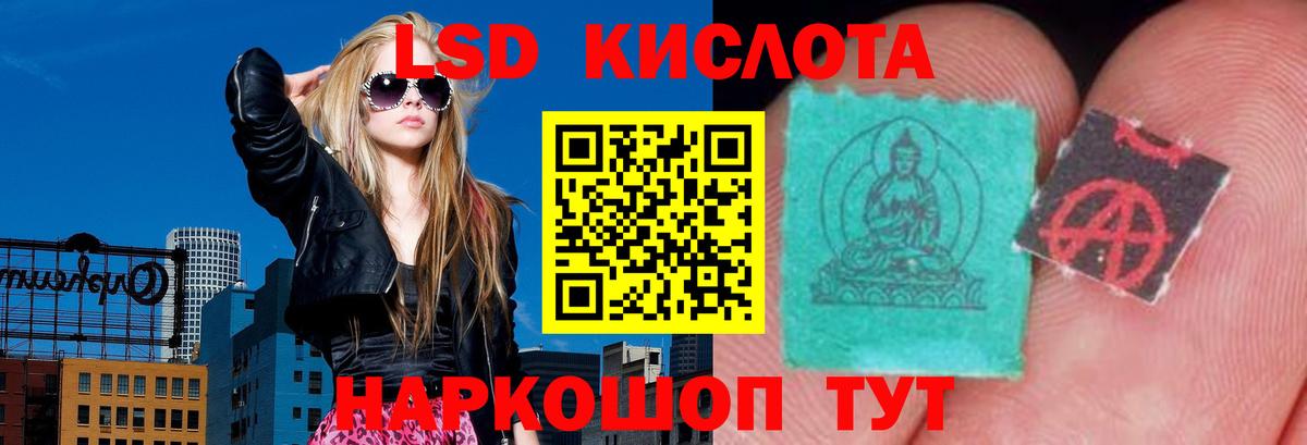 ЛСД экстази ecstasy  ЛСД экстази  Мариинск  Вход с VPN  ЛСД экстази кислота 