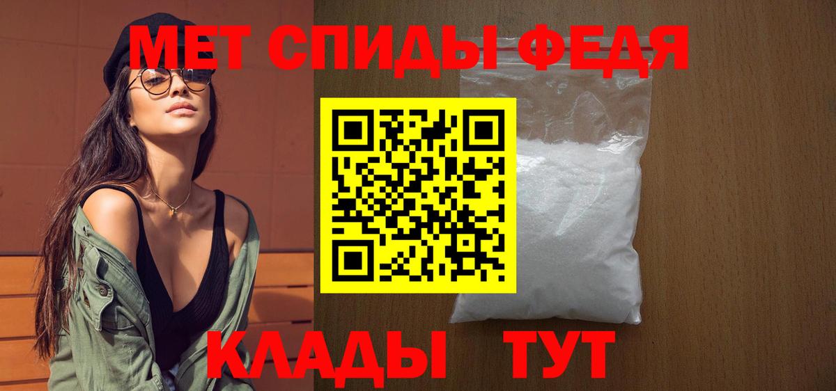 Метамфетамин витя  Метамфетамин витя  Вход с VPN  МЕТАМФЕТАМИН  Мариинск 