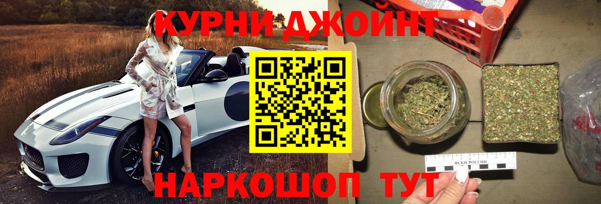 Мариинск  Бошки Шишки гибрид  Бошки Шишки конопля  Вход с VPN  Канабис сатива  Марихуана семена 